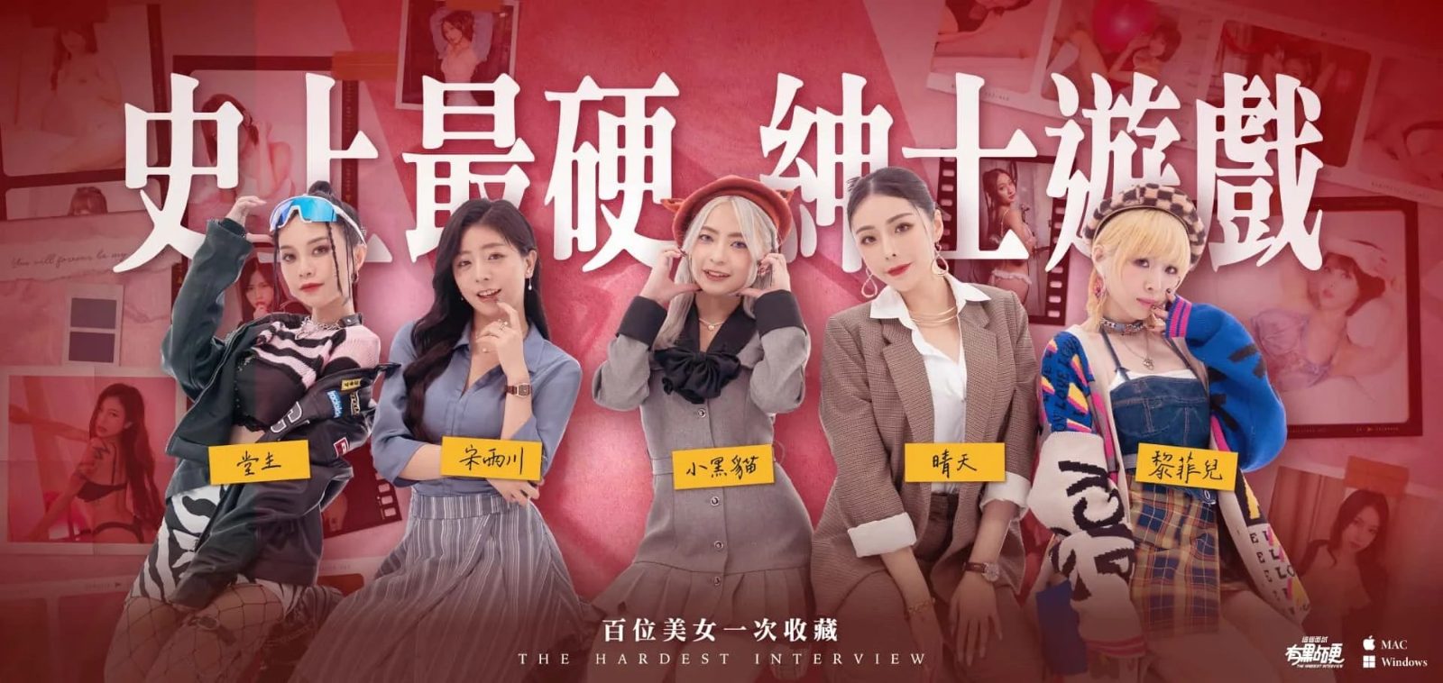这个面试有点硬 (3) 剧情互动 画面 2