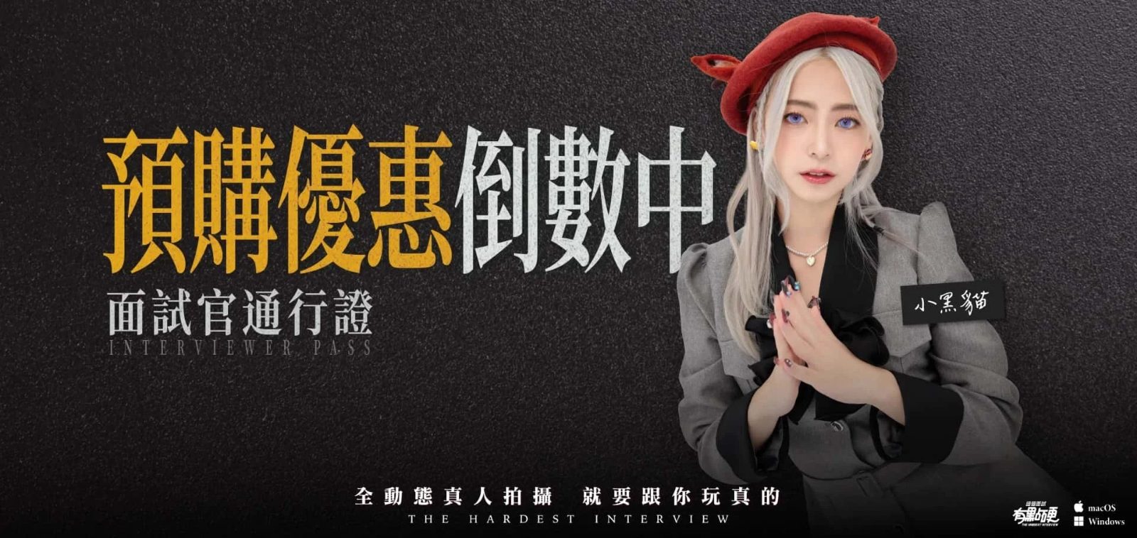 这个面试有点硬 (3) 任务推进 展示图 6
