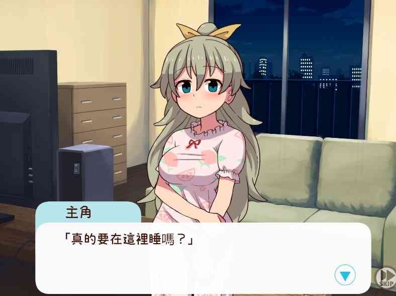 和妹妹一起的一个月 支线内容 画面 4