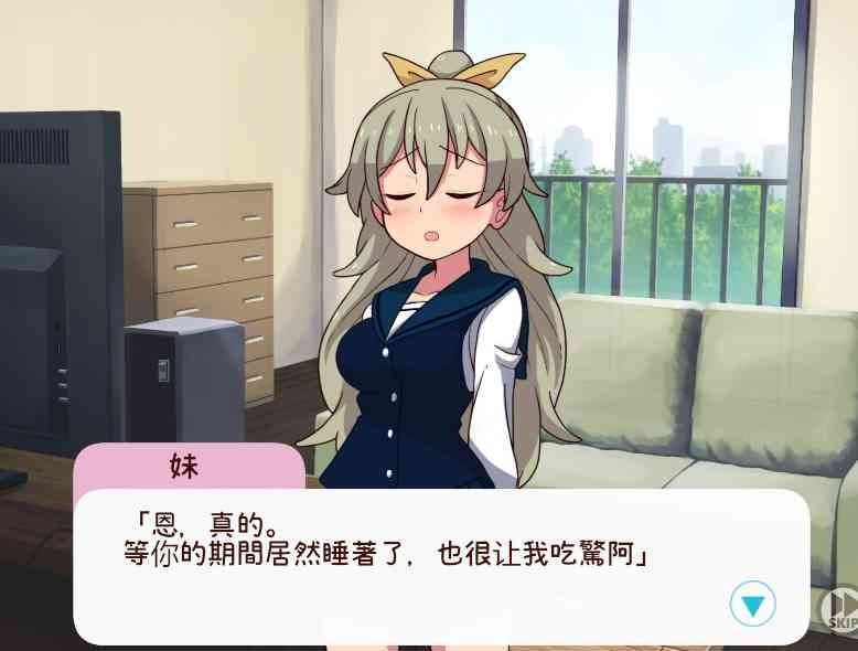 和妹妹一起的一个月 章节事件 详情图 2